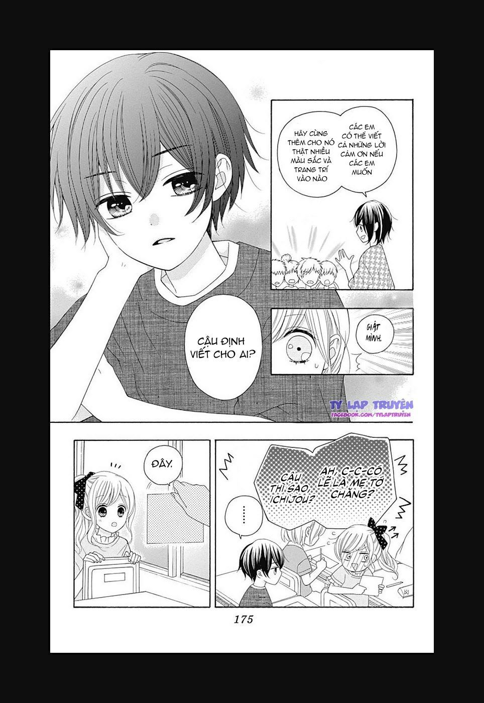 hatsukoi to taiyou chapter 12 13