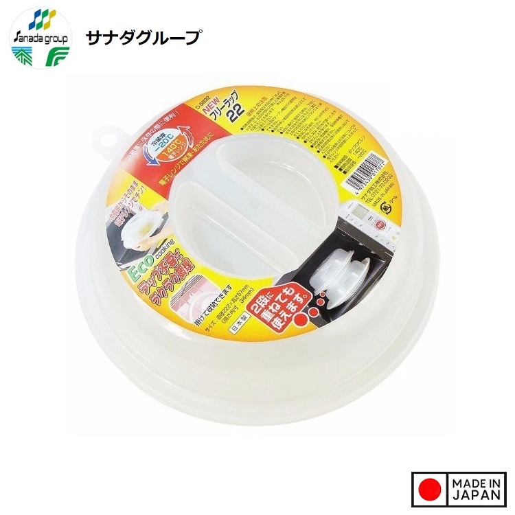Nắp đậy hâm thức ăn lò viba 22.2cm