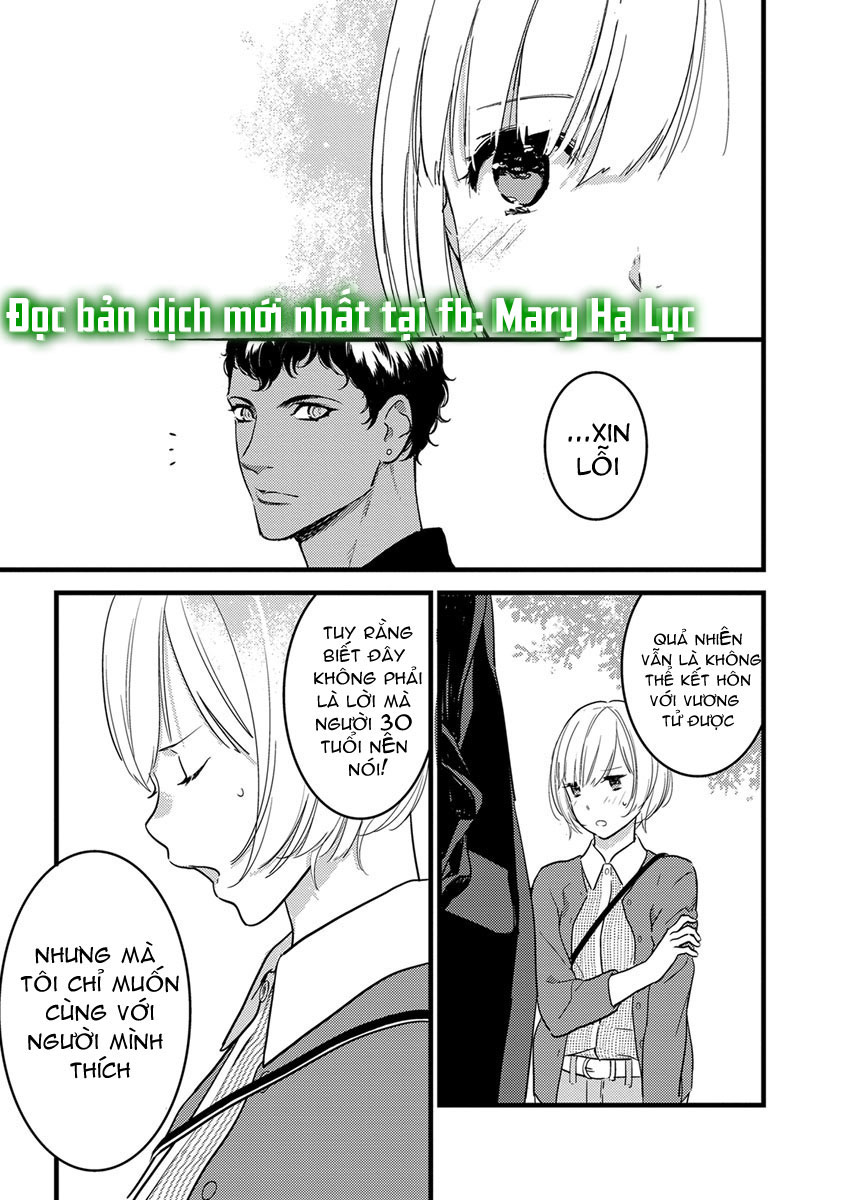 ouji-sama của tôi chapter 3.3 8
