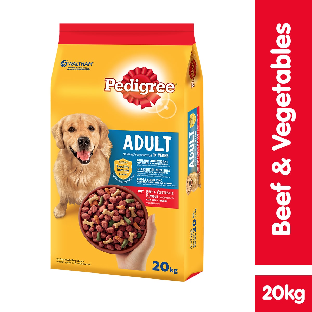 Đồ Ăn Cho Chó Vị Thịt Bò Và Các Loại Rau Củ Pedigree Dạng Bao (20kg)