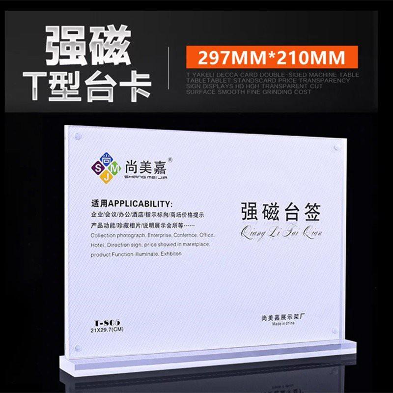 Menu Mica Nam Châm A4 Đế Dày 11mm T-805 - Khổ Ngang