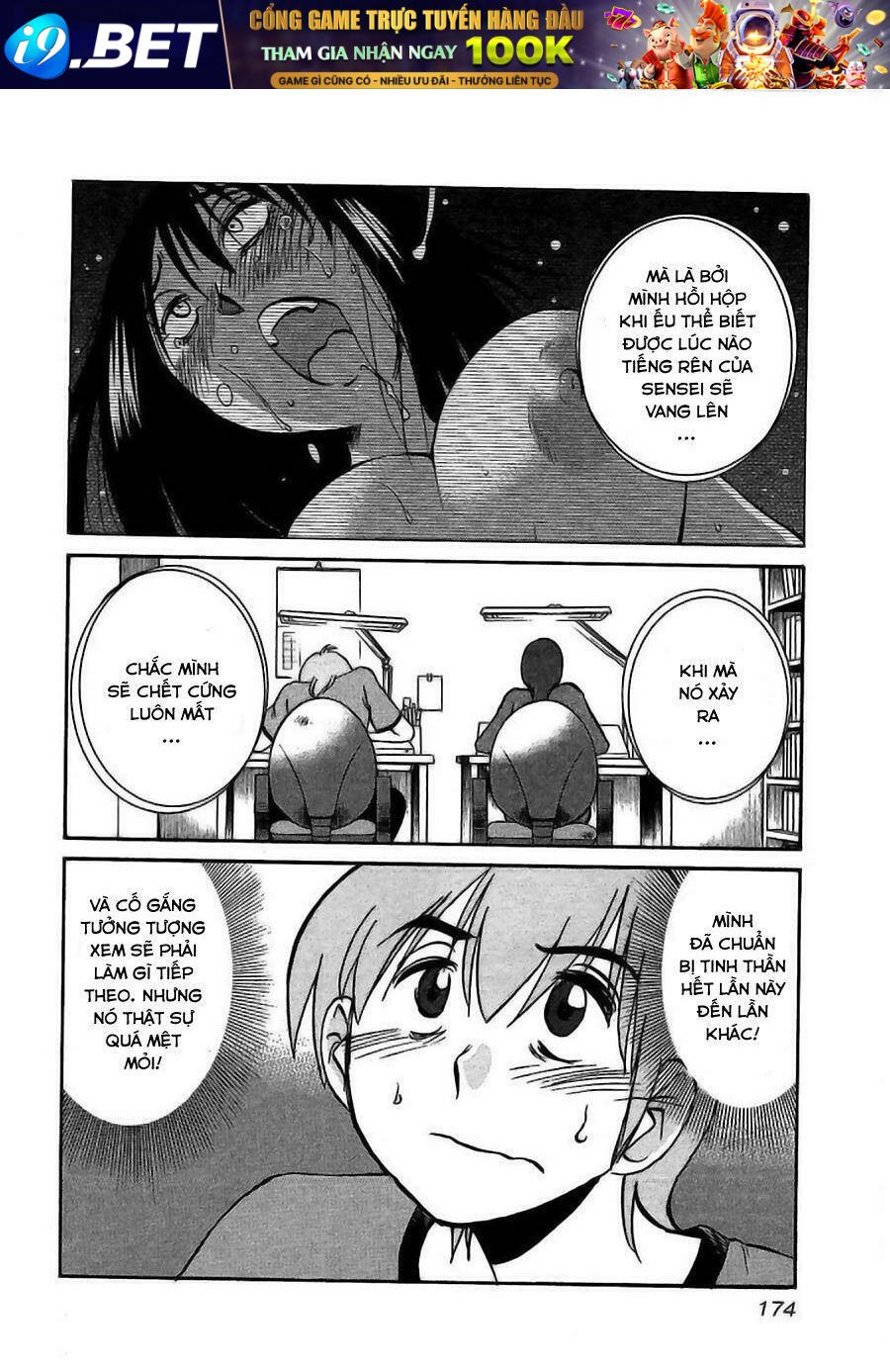 rakujitsu no pathos chapter 7 17