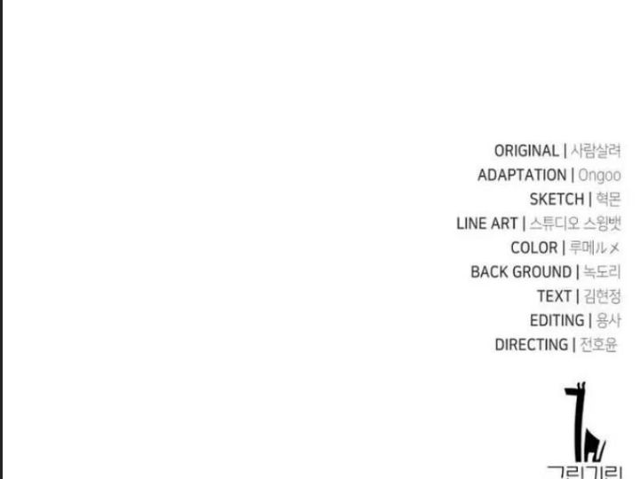 ám sát tuyển thủ học viện chapter 29 546