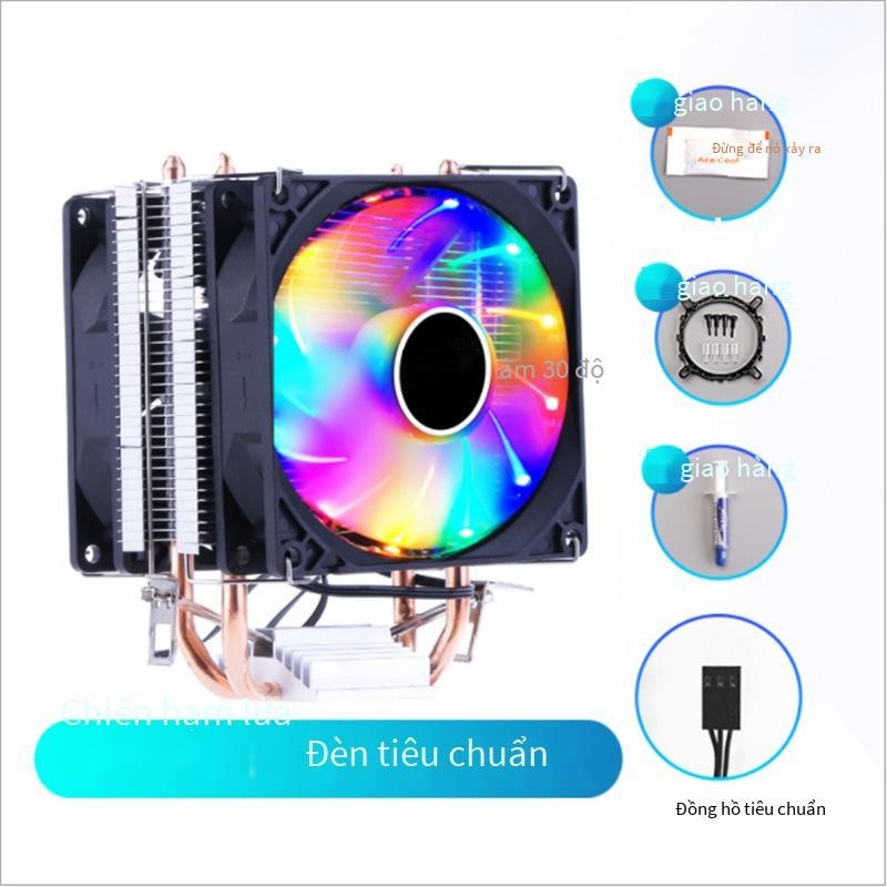 Phong cách mới nhất âm 30 độ Máy tính Q9 tản nhiệt CPU 1151 quạt CPU cực êm AMD đa nền tảng I5 điều khiển nhiệt độ điều chỉnh tốc độ