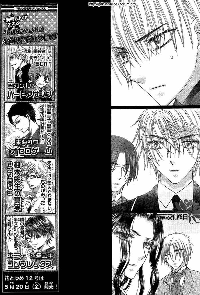 gakuen alice chapter 146 13