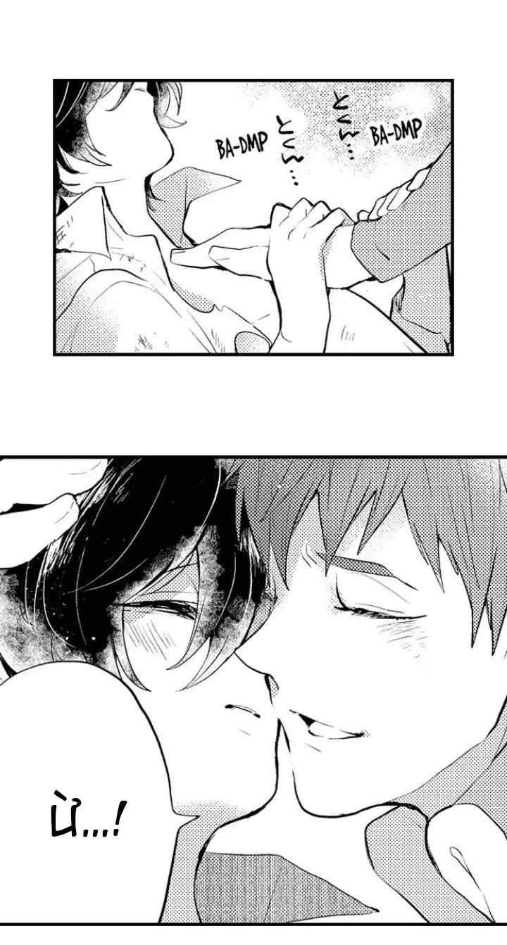 gần kề cái chết là lúc gào khóc tình yêu chapter 40.2 3