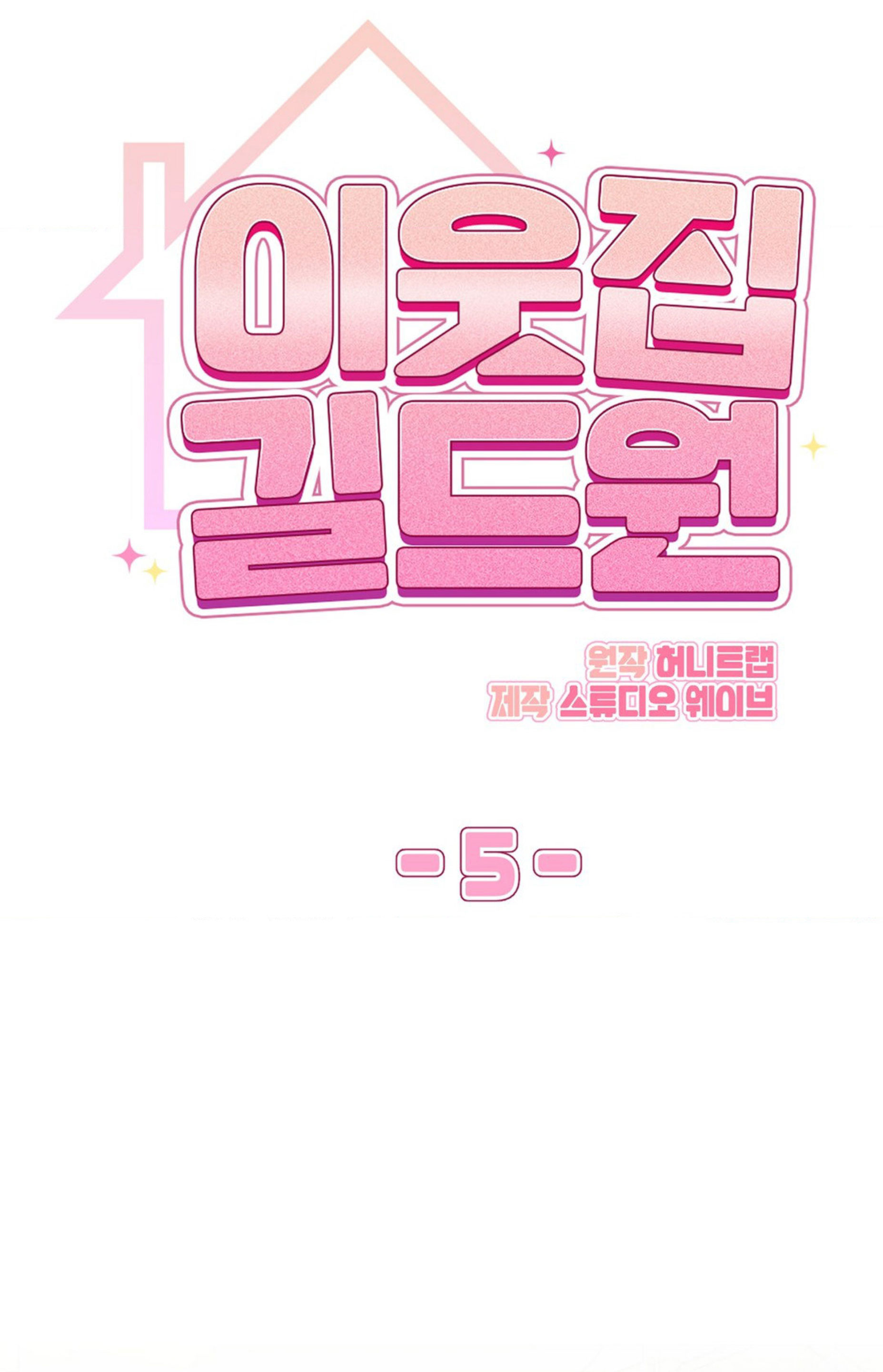 tên nhóc cùng bang hội là hàng xóm chapter 5 11