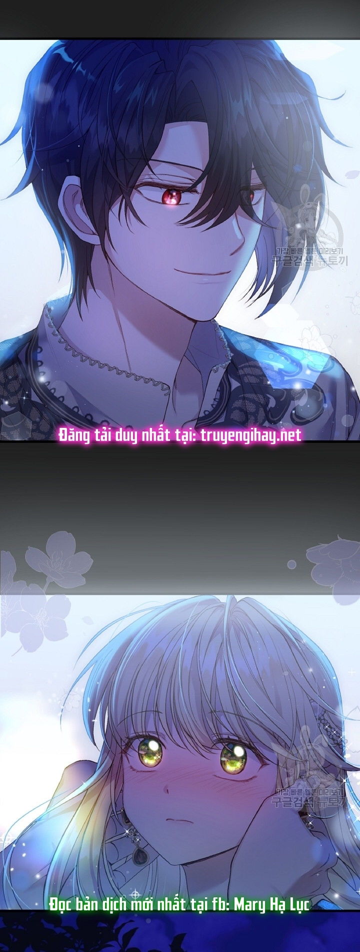 trở thành vợ thái tử quái vật chapter 57.2 7