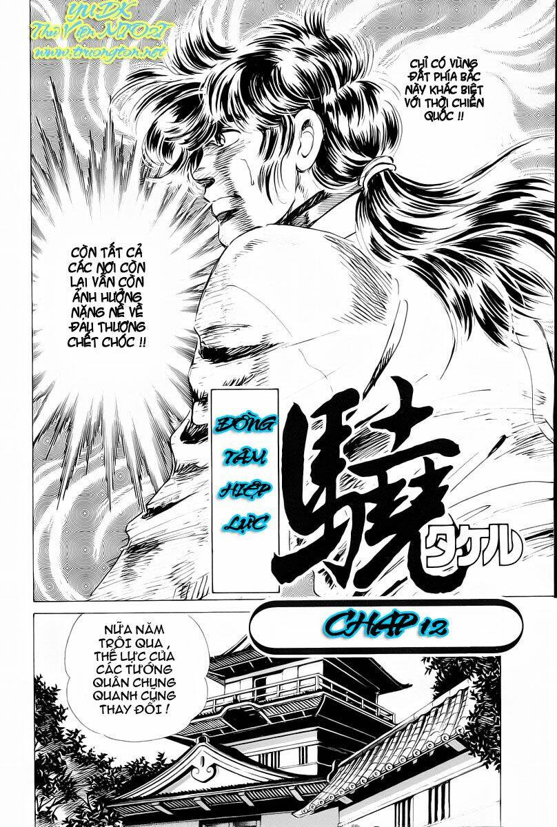 haou densetsu takeru chapter 12 1