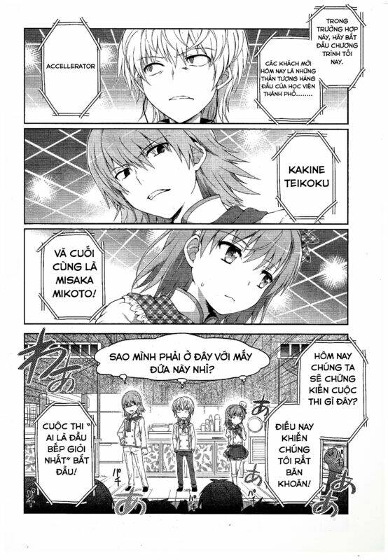 toaru guuzou no ippou tsuukou-sama chapter 4 2