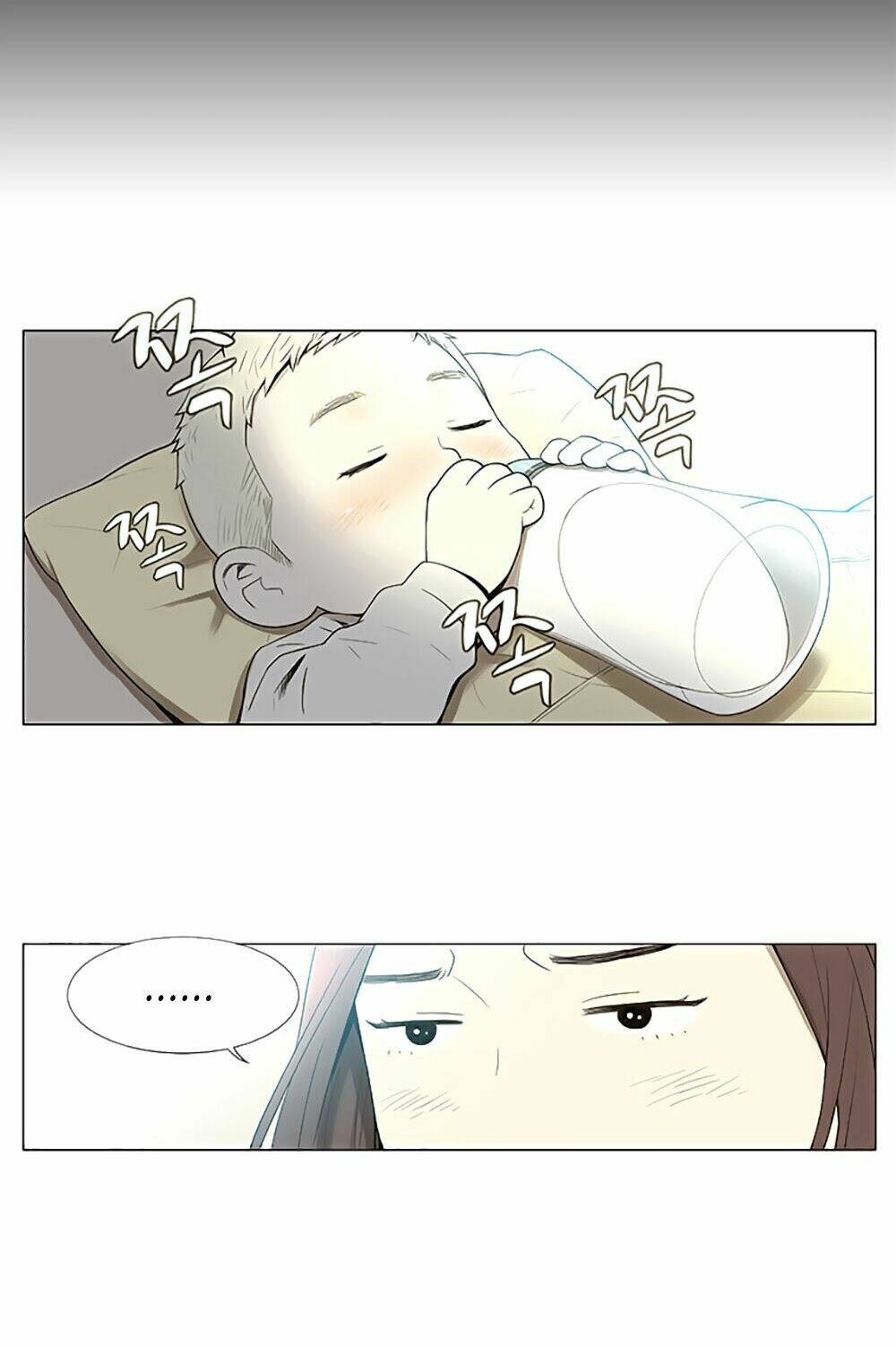 season of su chapter 2 13