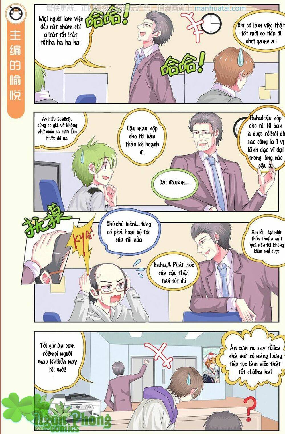 xin ngài đấy điền lão gia chapter 15 12