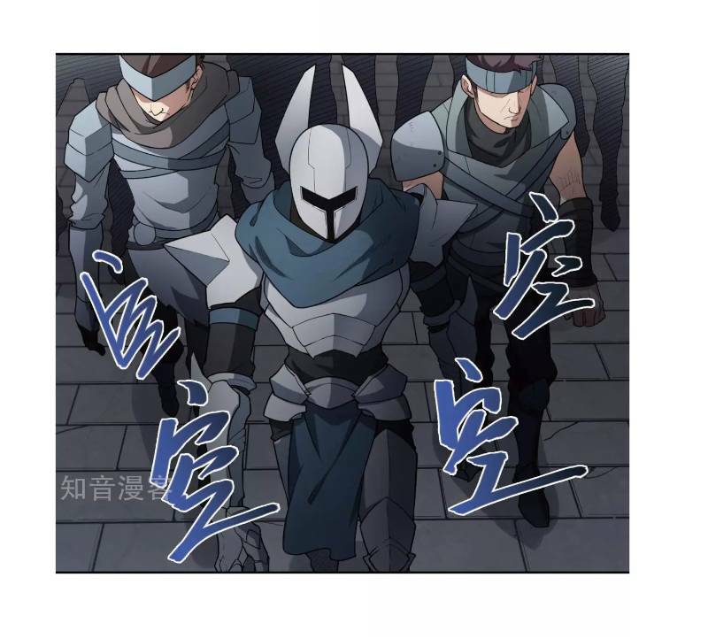 võng du chi cận chiến pháp sư chapter 62 40