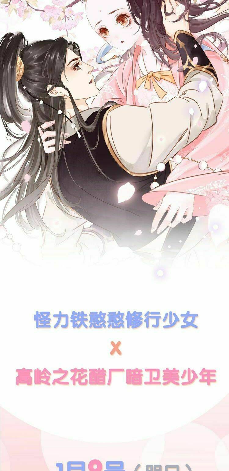 tiểu sư phụ, tóc giả của ngài rơi rồi! chapter 0 20