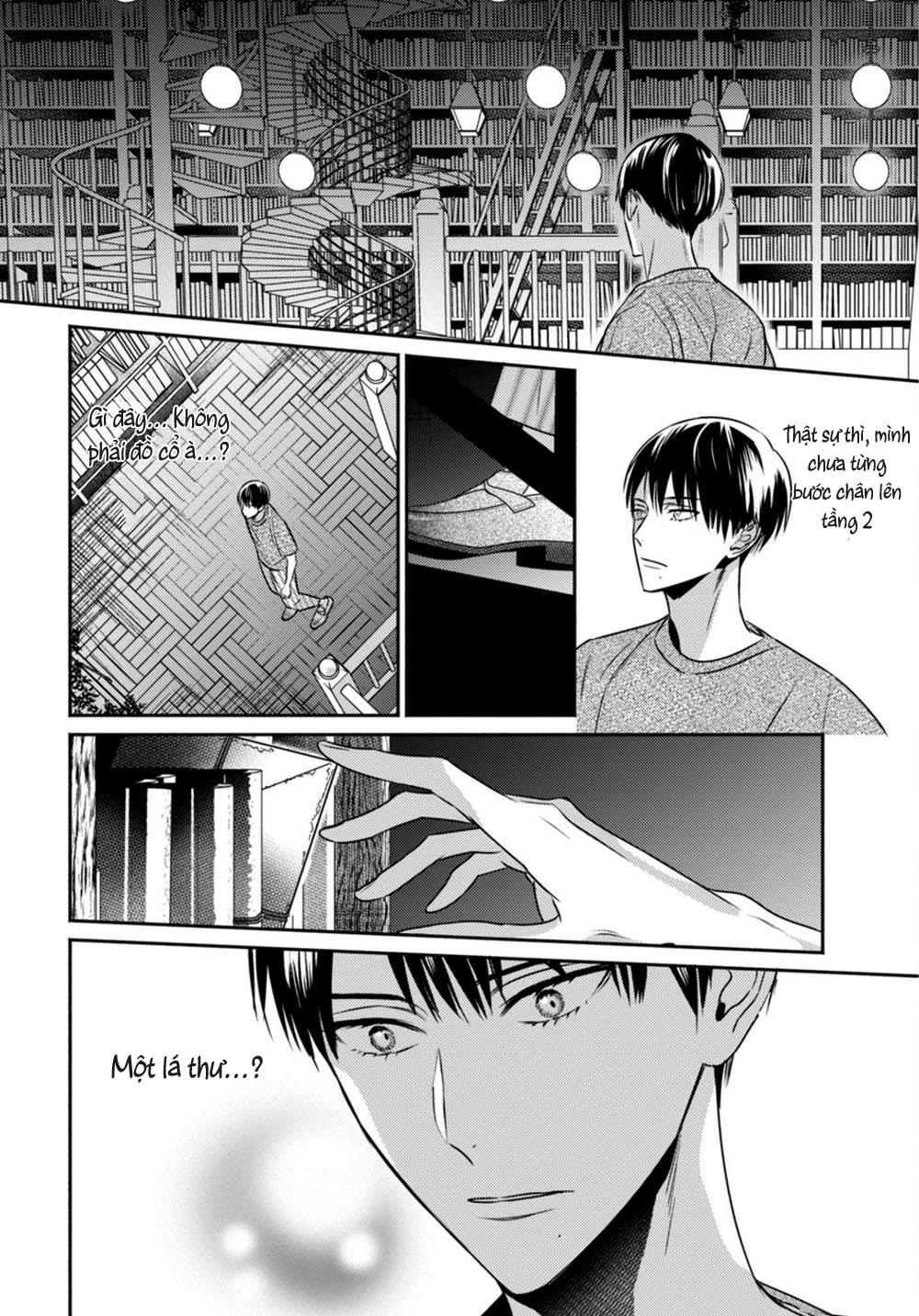 ugetsudou antique chapter 3 5