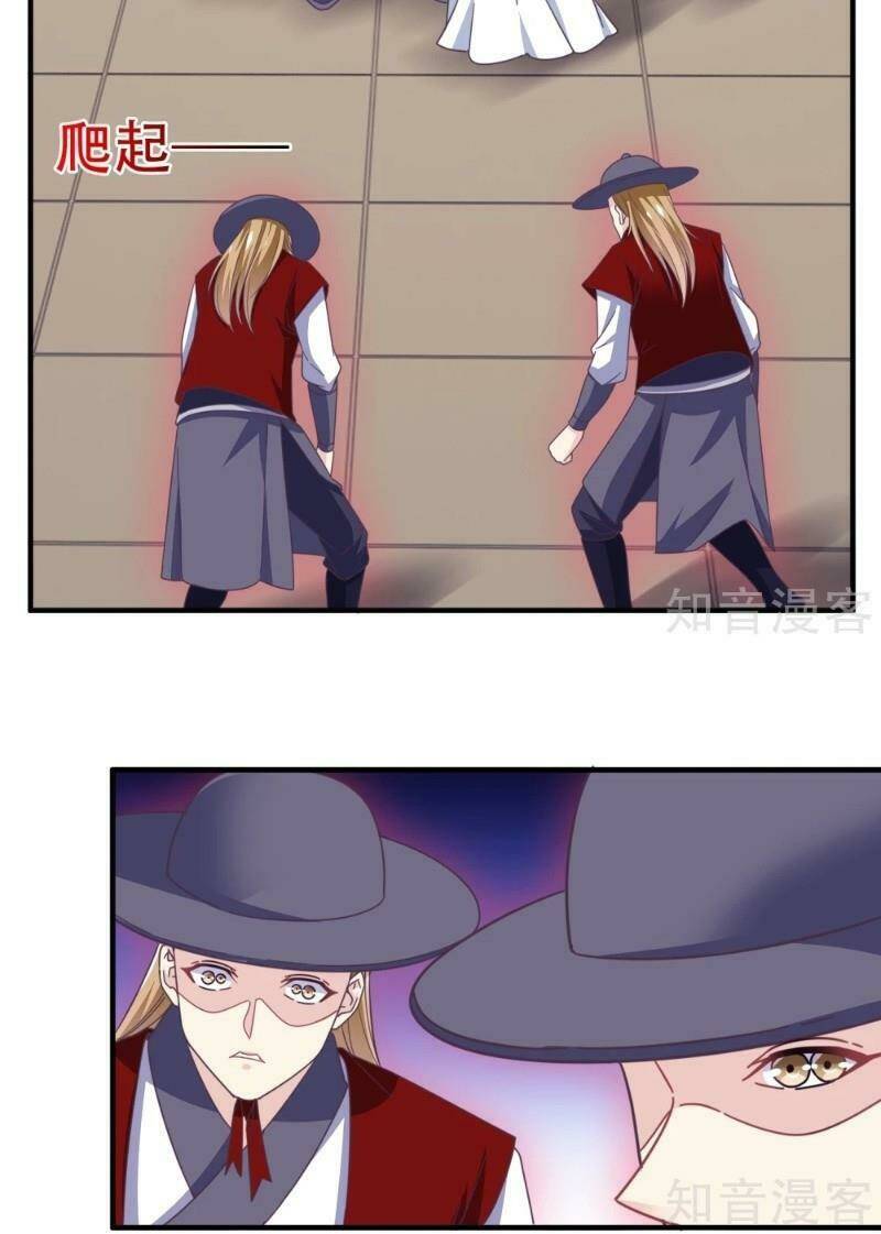 ta là ngọc hoàng đại đế chapter 110 18