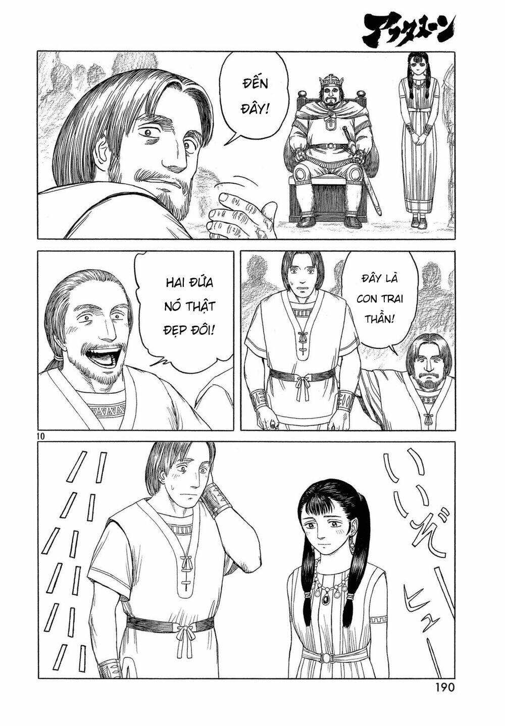 thư ký của alexandros đại đế chapter 94 12