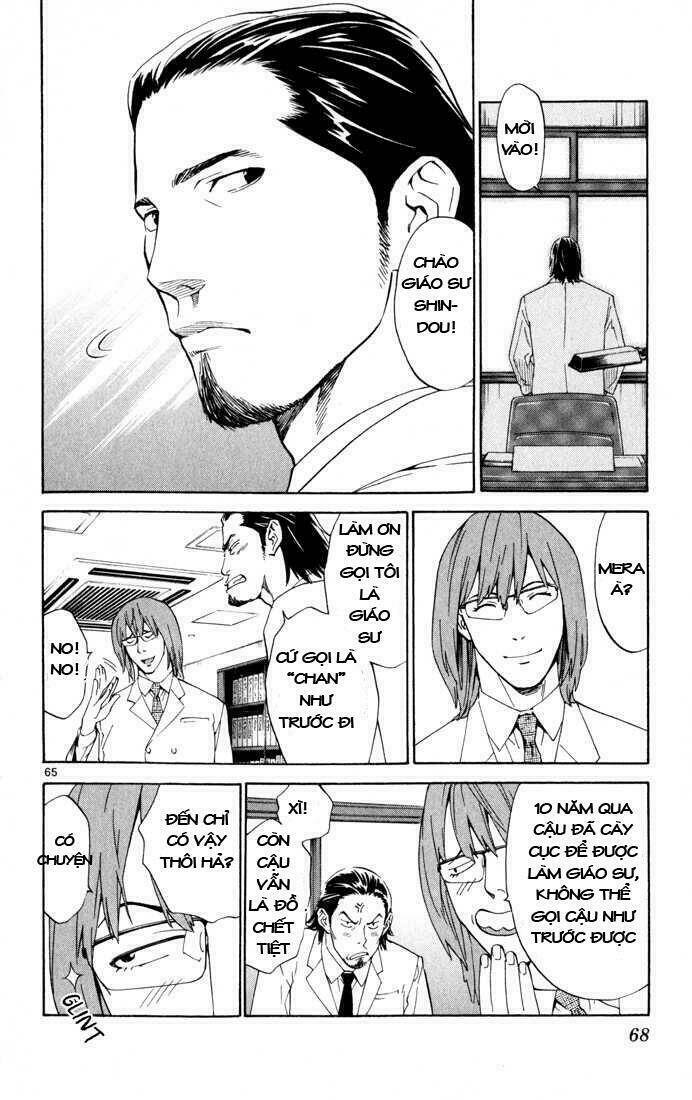 saijou no meii chapter 1 66