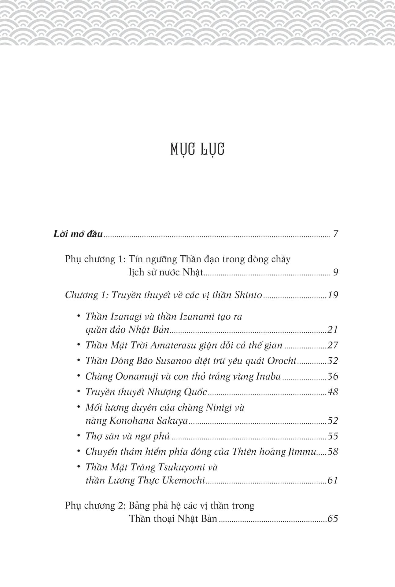 Thần Thoại Nhật Bản