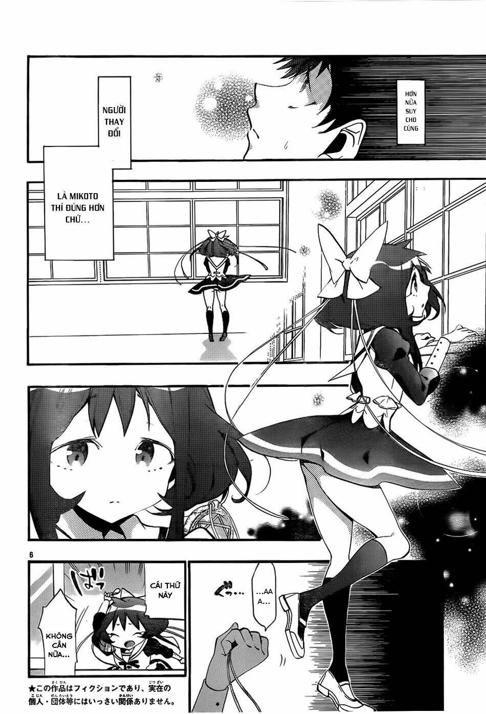 kami-sama drop chapter 11 8