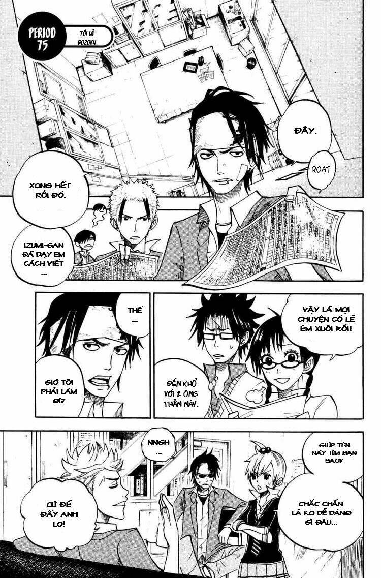 yankee-kun to megane-chan - nhóc quậy và nhỏ 4 mắt chapter 75 2