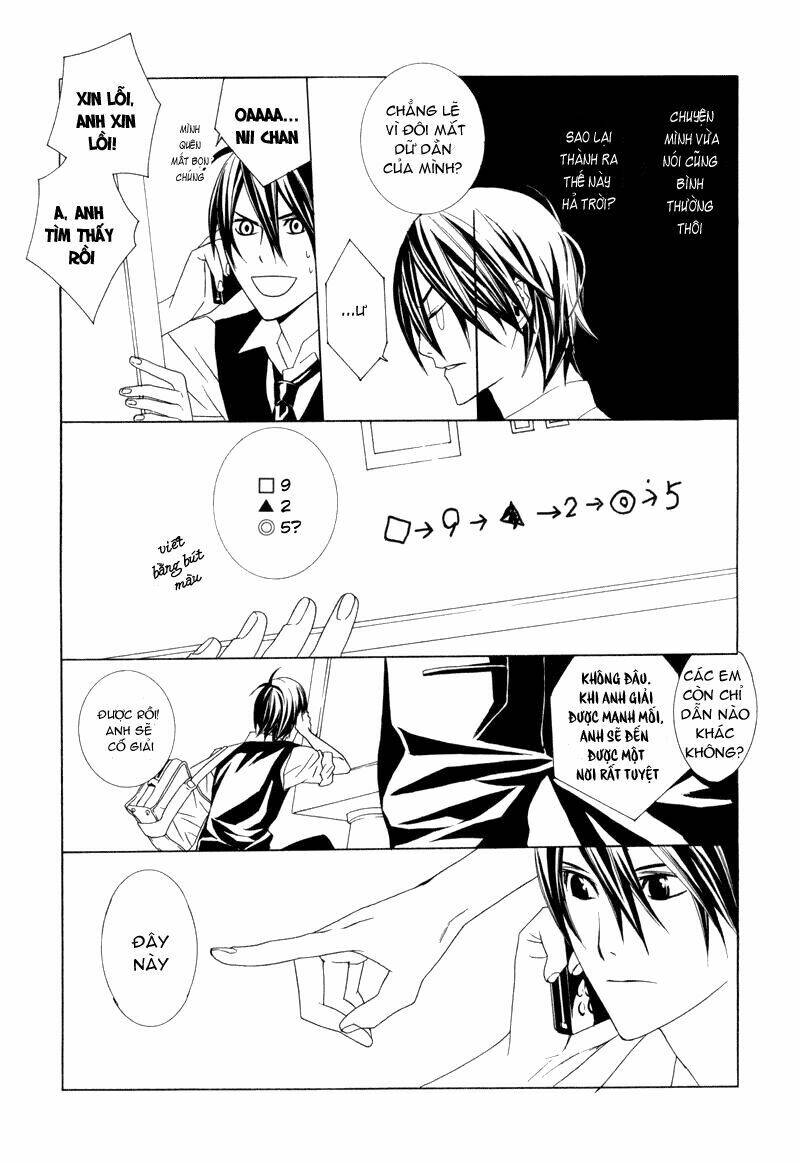 amayadori wa basu-tei de chapter 1 17