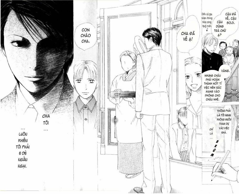 kare kano hajimemashita chapter 86 6