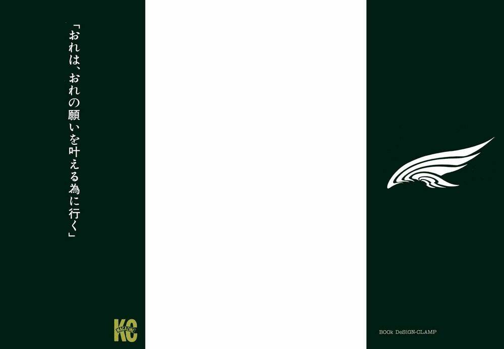 huyền thoại đôi cánh chapter 183 2