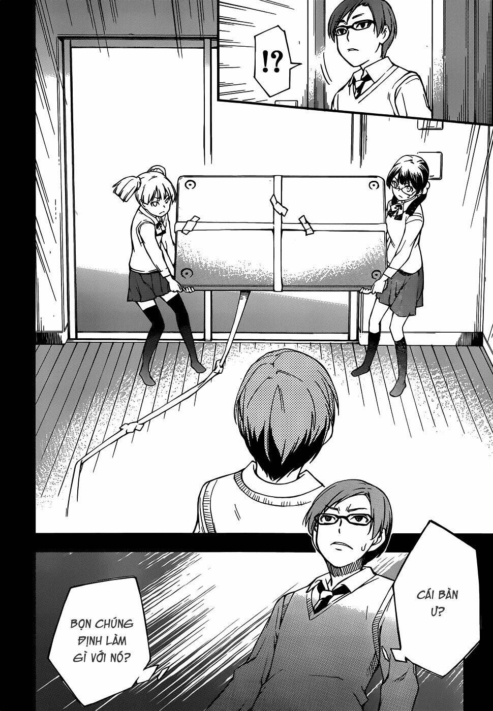 oukoku game chapter 6 17