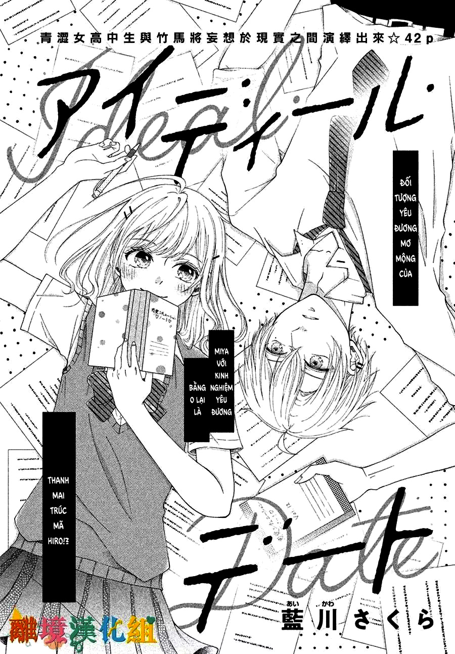 ngày hẹn hò lý tưởng chapter 1.1 3