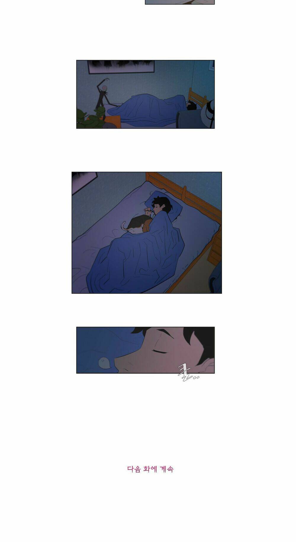 parasite queen chapter 5 35