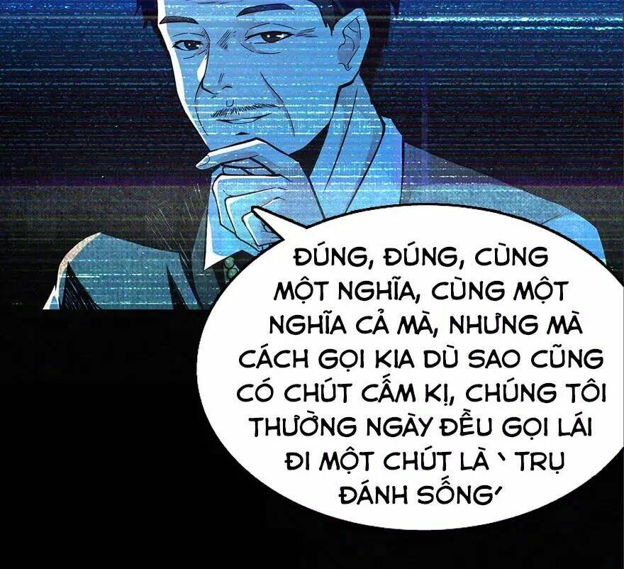 nơi này có yêu khí chapter 0 56