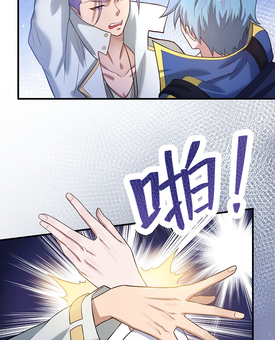 hệ thống mô phỏng linh sủng chapter 2 52