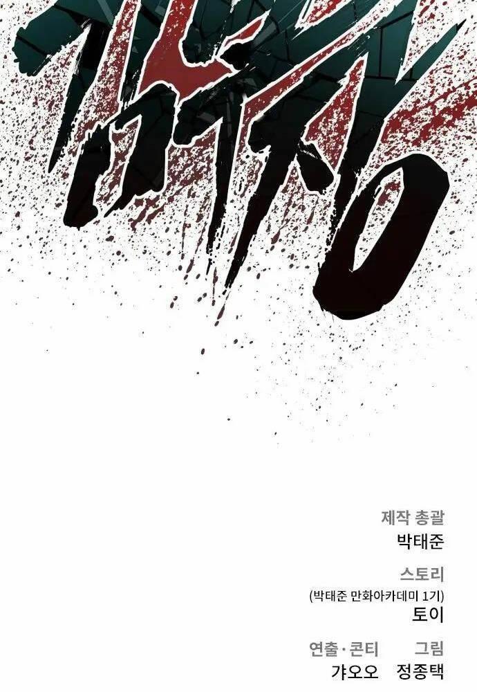 đặc vụ kim chapter 53 235