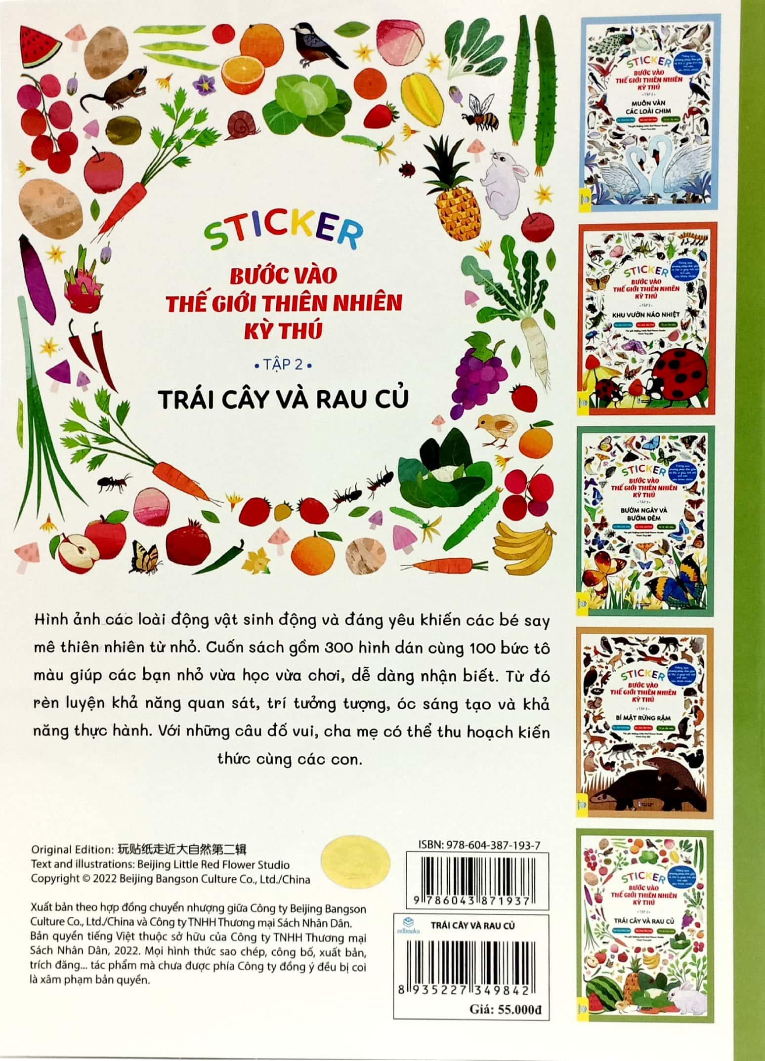 Sticker Bước Vào Thế Giới Thiên Nhiên Kỳ Thú - Tập 2 - Trái Cây Và Rau Củ
