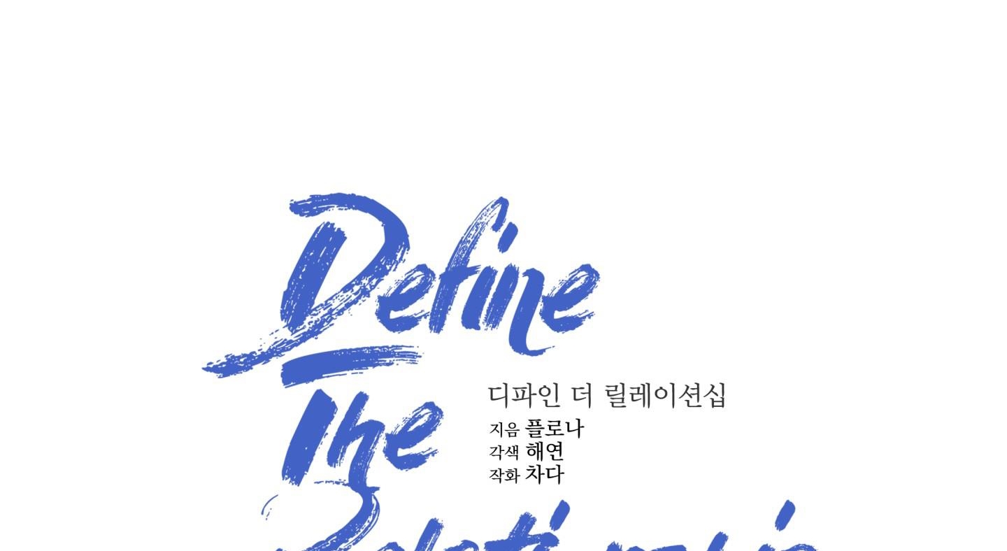 định rõ mối quan hệ chapter 34 38