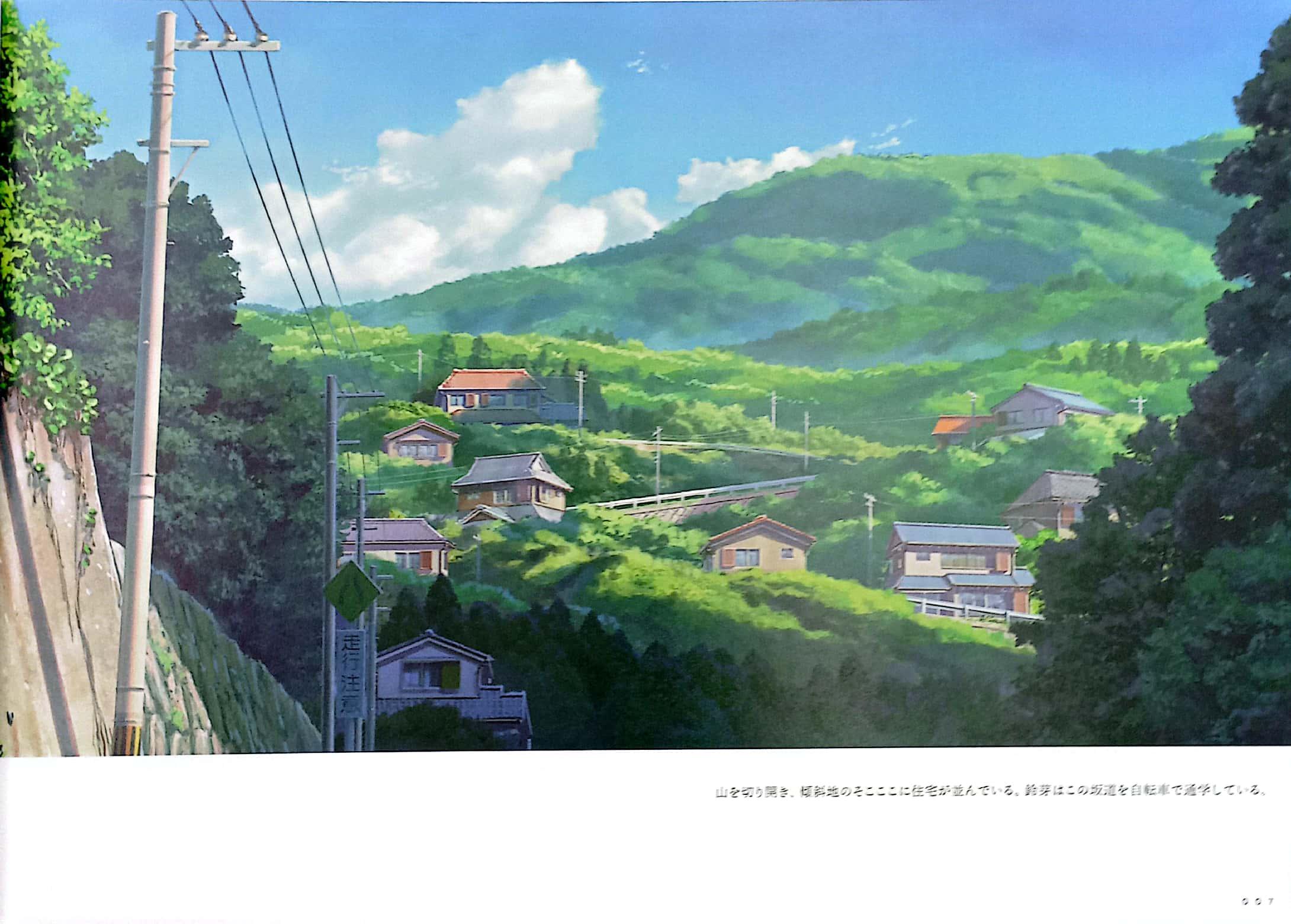 Makoto Shinkai Directed Works: Sparrow's Door Closure Art Collection