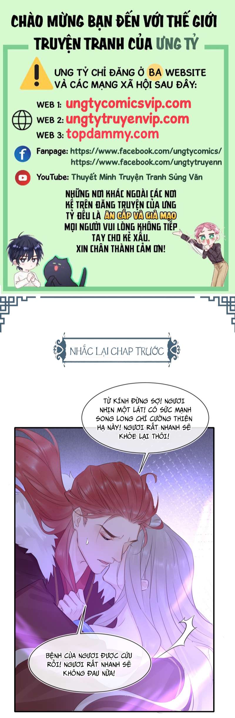 tù long chapter 119 1