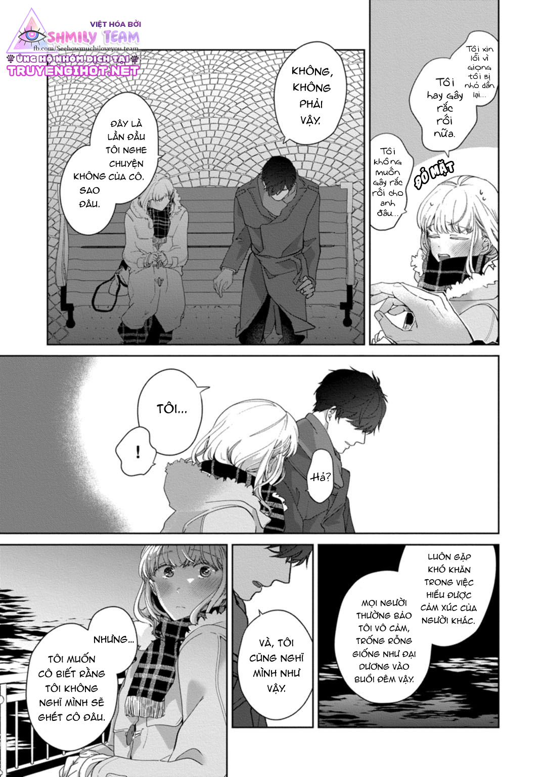 whisper & mellow chapter 1.2 4