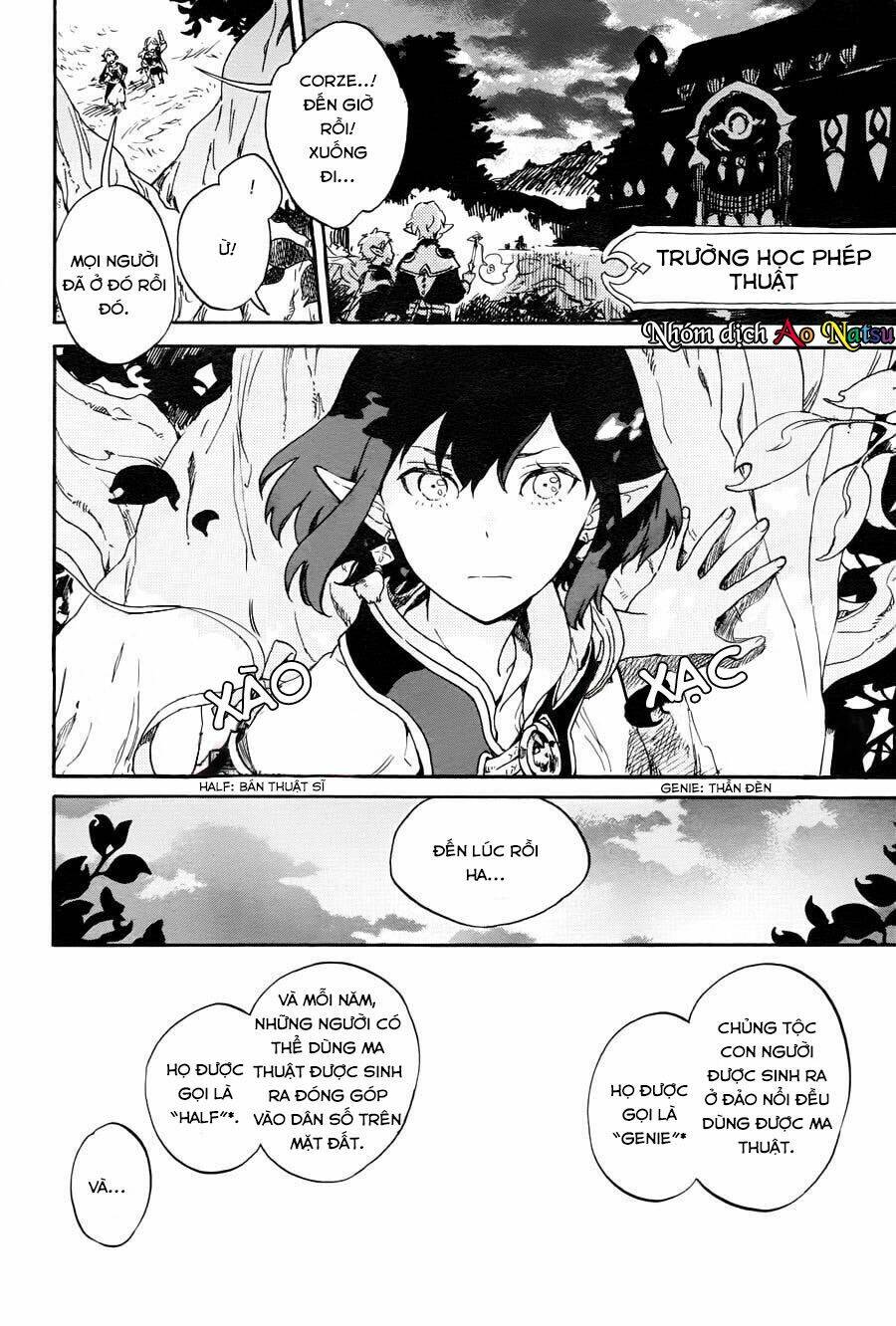 hokorobi no lamp chapter 1 7