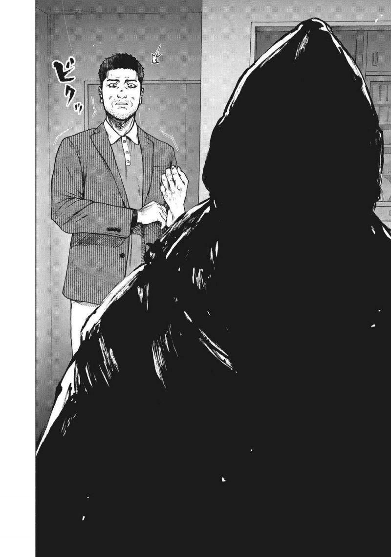 shin'ai naru boku e satsui wo komete chapter 79 18