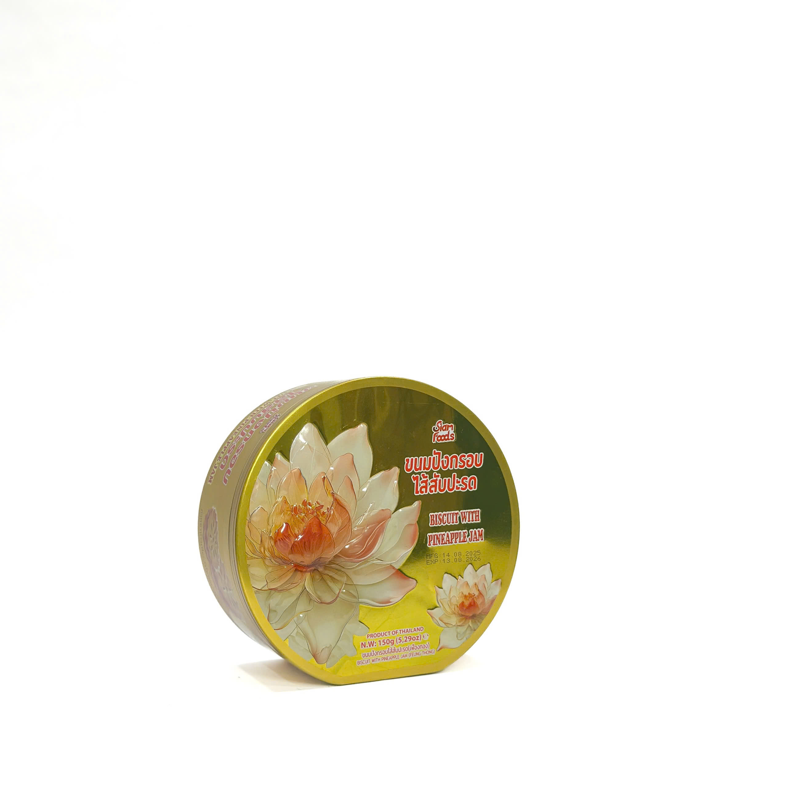 Bánh Quy Nhân Mứt Dứa 150g Màu vàng