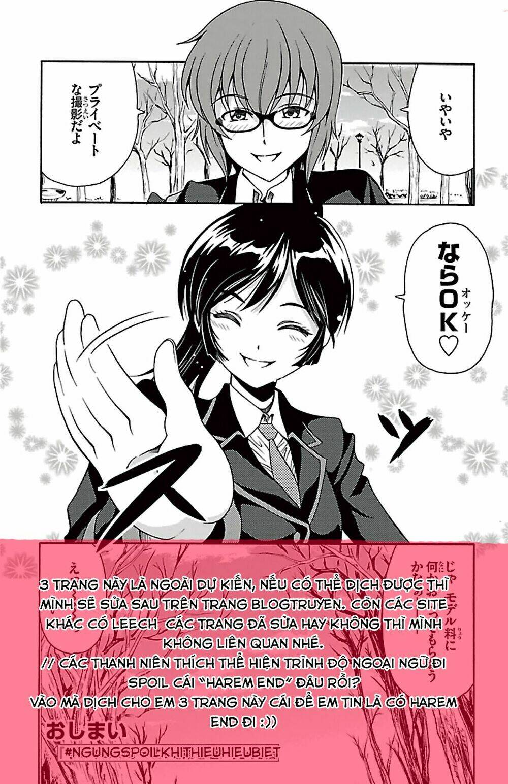 kimiiro focus-new chapter 40 47