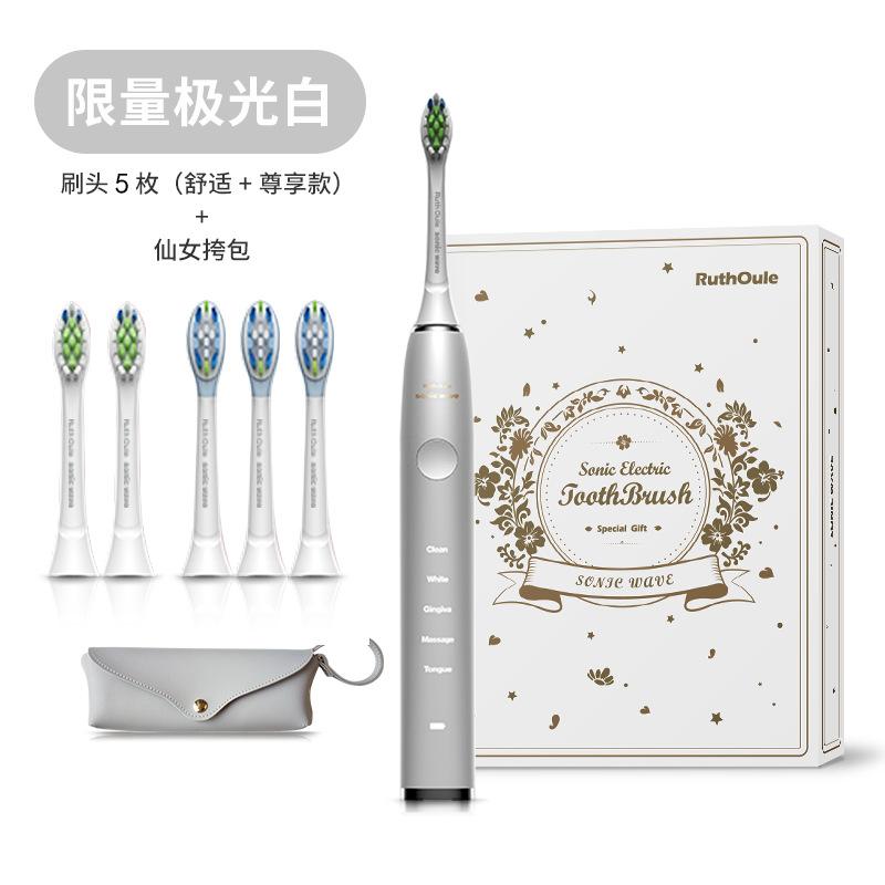 Thời lượng pin thuận lợi nhất là 260 ngày bàn chải đánh răng điện siêu âm dành cho cặp đôi người lớn có chữ và thay thế miễn phí trong 3 năm sau khi bán