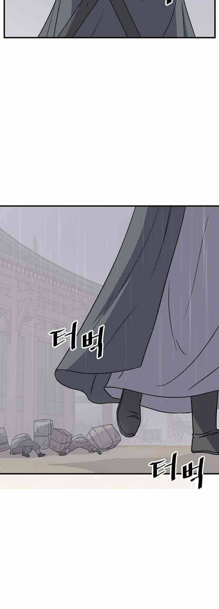 trọng sinh, bất khả chiến bại chapter 109 47