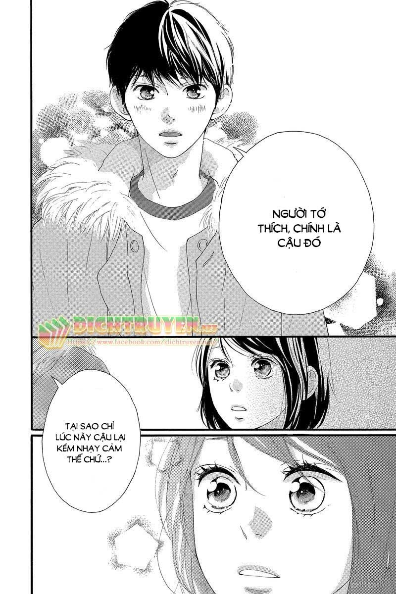omoi, omoware, furi, furare chapter 42 18
