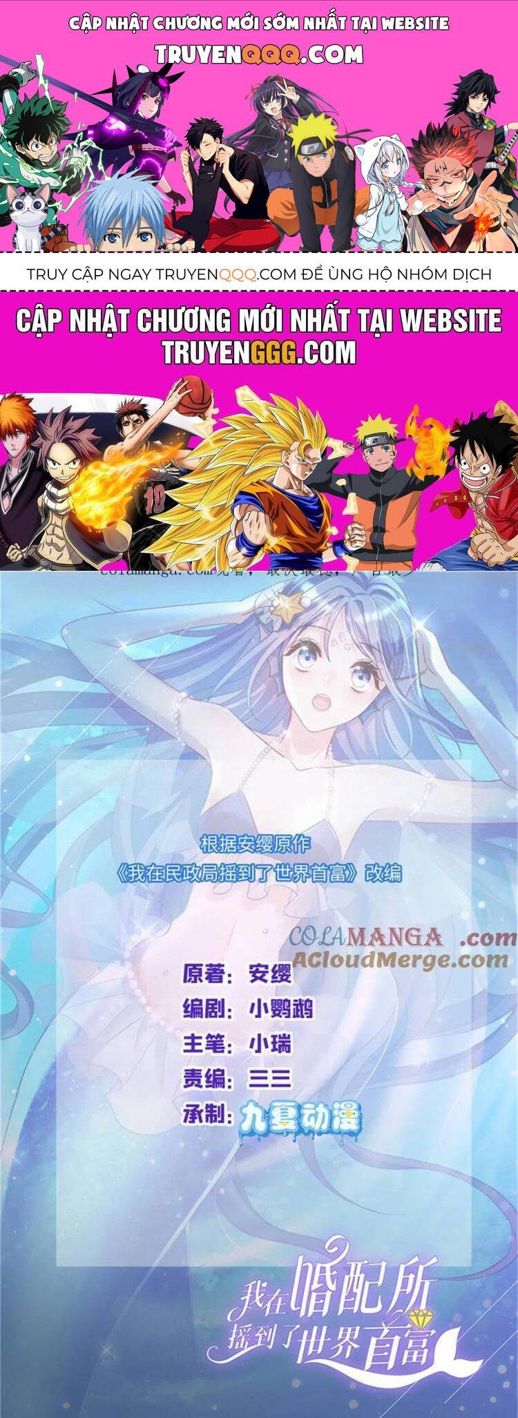 tổng tài huyết tộc cực sủng cô vợ mỹ nhân ngư chapter 224 1