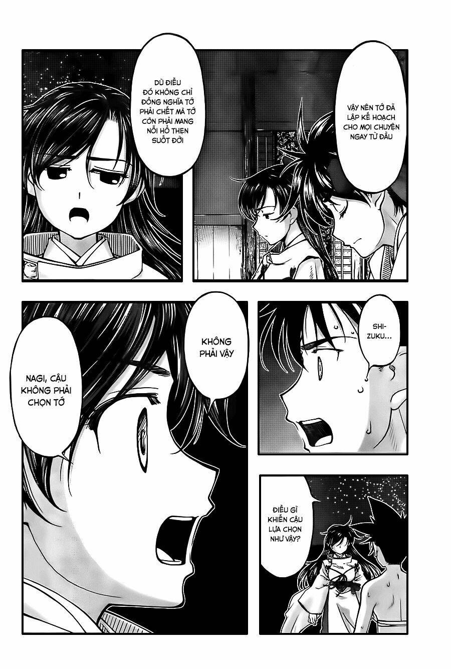 umi no misaki chapter 117 11