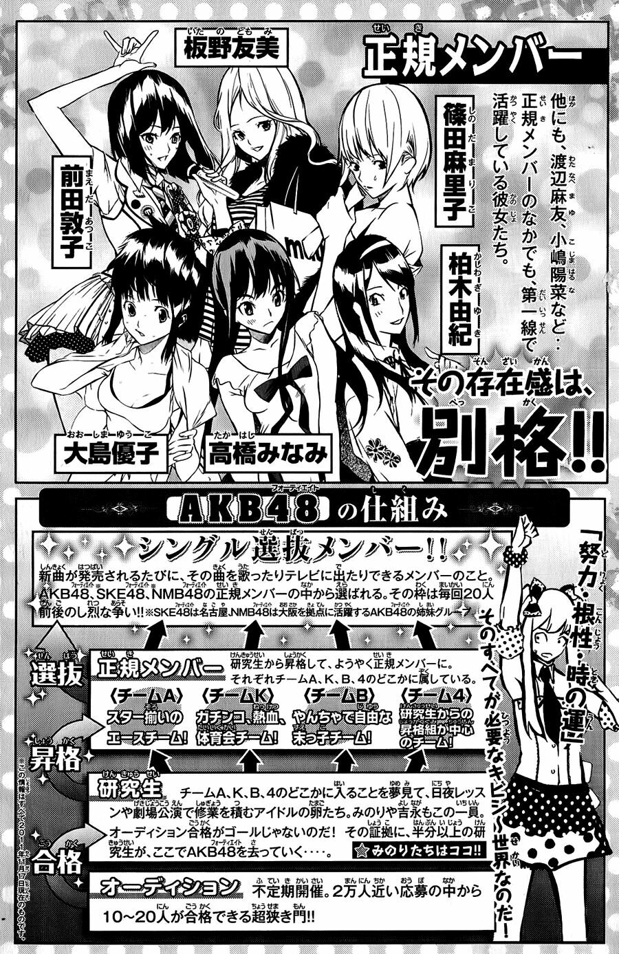 akb49 - renai kinshi jourei chapter 34 5
