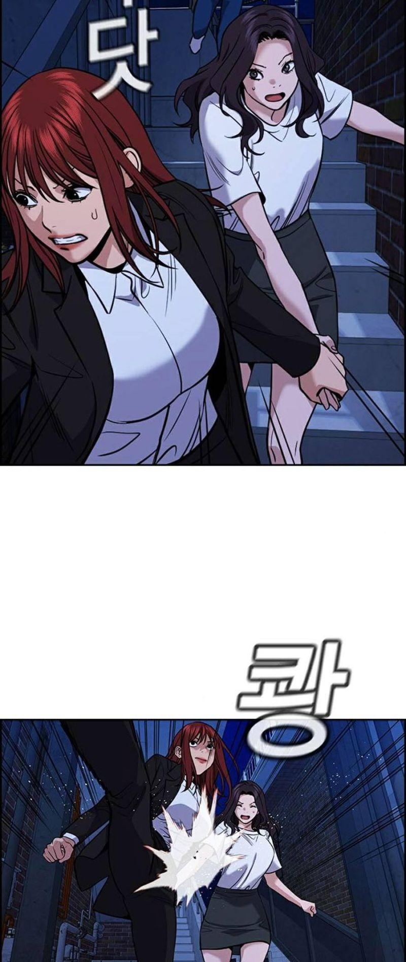 Giáo Dục Chân Chính chapter 67 25